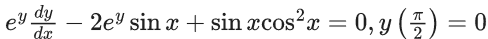 JEE Main Previous year questions (2021-23): Differential Equations