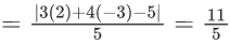 JEE Main Previous year questions (2021-23): Differential Equations