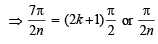 Integer Answer Type Questions: Trigonometric Functions & Equations | JEE Advanced | 35 Years Chapter wise Previous Year Solved Papers for JEE