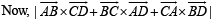 Subjective Type Questions: Vector Algebra and Three Dimensional Geometry - 1 | JEE Advanced | Mathematics for NDA