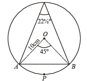 JEE Advanced (Subjective Type Questions): Properties of Triangle - 1 | Chapter-wise Tests for JEE Main & Advanced