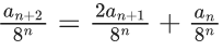 JEE Main Previous year questions (2021-23): Sequences and Series