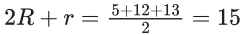 JEE Main Previous year questions (2021-2025): Properties of Triangle | 35 Years Chapter wise Previous Year Solved Papers for JEE