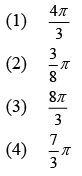 Previous Year Questions (2016-2025): Simple Harmonic Motion (Oscillations) | JEE Main