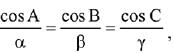 Previous year questions (2016-2025): Properties of Triangle | JEE Main | 35 Years Chapter wise Previous Year Solved Papers for JEE