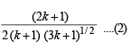 JEE Advanced (Subjective Type Questions): Mathematical Induction & Binomial Theorem | Chapter-wise Tests for JEE Main & Advanced