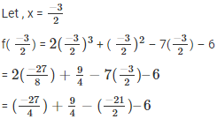 RD Sharma Solutions Ex-6.2, Factorization Of Polynomials, Class 9, Maths | RD Sharma Solutions for Class 9 Mathematics