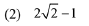 JEE Main Previous Year Questions (2016- 2025): Conic Sections | Mathematics for Airmen Group X - Airforce X Y / Indian Navy SSR