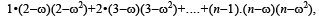 JEE Advanced (Fill in the Blanks): Complex Numbers | Chapter-wise Tests for JEE Main & Advanced