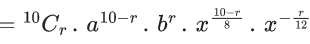 JEE Main Previous year questions (2021-23): Mathematical Induction and Binomial Theorem