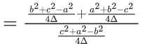 JEE Main Previous year questions (2021-2025): Properties of Triangle | 35 Years Chapter wise Previous Year Solved Papers for JEE