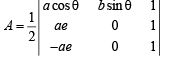 JEE Advanced (Fill in the Blanks): Applications of Derivatives | Chapter-wise Tests for JEE Main & Advanced