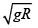 JEE Main Previous Year Questions (2016- 2025): Gravitation