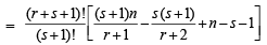 JEE Advanced (Subjective Type Questions): Mathematical Induction & Binomial Theorem | Chapter-wise Tests for JEE Main & Advanced