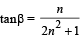 JEE Advanced (Subjective Type Questions): Properties of Triangle - 1 | Chapter-wise Tests for JEE Main & Advanced