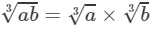 RD Sharma Solutions for Class 8 Math Chapter 4 - Cubes and Cube Roots (Part-4) | RD Sharma Solutions for Class 8 Mathematics