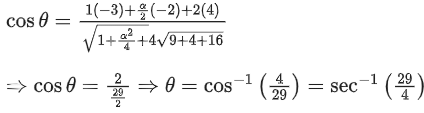 JEE Main Previous year questions (2021-23): Vector Algebra and Three Dimensional Geometry - 1