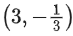 JEE Main Previous year questions (2021-23): Matrices and Determinants - 1