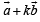 True/False: Vector Algebra and Three Dimensional Geometry | JEE Advanced | 35 Years Chapter wise Previous Year Solved Papers for JEE