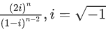 JEE Main Previous year questions (2021-23): Complex Numbers