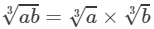 RD Sharma Solutions for Class 8 Math Chapter 4 - Cubes and Cube Roots (Part-4) | RD Sharma Solutions for Class 8 Mathematics
