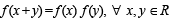JEE Advanced (Subjective Type Questions): Limits, Continuity & Differentiability | Chapter-wise Tests for JEE Main & Advanced