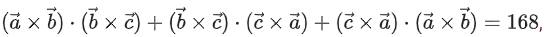 JEE Main Previous year questions (2021-23): Vector Algebra and Three Dimensional Geometry - 1