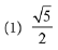 JEE Main Previous Year Questions (2016- 2025): Conic Sections | Mathematics for Airmen Group X - Airforce X Y / Indian Navy SSR