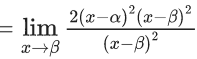 JEE Main Previous year questions (2021-23): Limits, Continuity and Differentiability