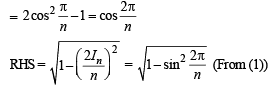 JEE Advanced (Subjective Type Questions): Properties of Triangle - 2 | Chapter-wise Tests for JEE Main & Advanced