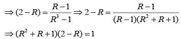 JEE Main Previous year questions (2016-2025): Rotational Motion | 35 Years Chapter wise Previous Year Solved Papers for JEE