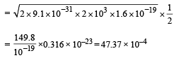 JEE Advanced (Subjective Type Questions): Moving Charges & Magnetism | Chapter-wise Tests for JEE Main & Advanced