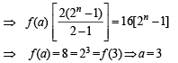 Subjective Type Questions: Functions | JEE Advanced | 35 Years Chapter wise Previous Year Solved Papers for JEE