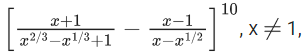 JEE Main Previous year questions (2021-23): Mathematical Induction and Binomial Theorem