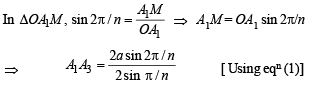 JEE Advanced (Subjective Type Questions): Properties of Triangle - 2 | Chapter-wise Tests for JEE Main & Advanced