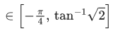 JEE Main Previous Year Questions (2021-23): Inverse Trigonometric Functions