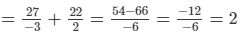 Chapter 9 - Linear Equation in One Variable (Part - 3), Class 8, Maths RD Sharma Solutions | RD Sharma Solutions for Class 8 Mathematics