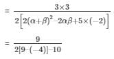 Ex-2.1 Polynomials, Class 10, Maths RD Sharma Solutions