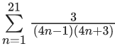 JEE Main Previous year questions (2021-23): Sequences and Series