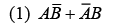 JEE Main Previous Year Questions (2016- 2025): Modern Physics- 1 | Physics for Airmen Group X - Airforce X Y / Indian Navy SSR