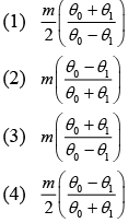 Previous Year Questions (2016-2025): Simple Harmonic Motion (Oscillations) | JEE Main