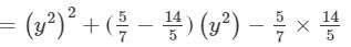 RD Sharma Solutions for Class 8 Math Chapter 6 - Algebraic Expressions and Identities (Part-5 ) | RD Sharma Solutions for Class 8 Mathematics