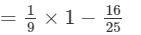 RD Sharma Solutions for Class 8 Math Chapter 6 - Algebraic Expressions and Identities (Part-4 ) | RD Sharma Solutions for Class 8 Mathematics