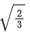 JEE Main Previous year questions (2021-23): Vector Algebra and Three Dimensional Geometry - 2