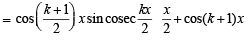 JEE Advanced (Subjective Type Questions): Mathematical Induction & Binomial Theorem | Chapter-wise Tests for JEE Main & Advanced