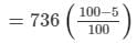 Chapter 13 - Proft, Loss, Discount and Value Added Tax (VAT) (Part -1), Class8 RD Sharma Solutions | RD Sharma Solutions for Class 8 Mathematics