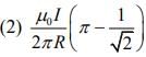JEE Main Previous Year Questions (2016- 2025): Moving Charges & Magnetism- 1