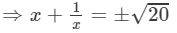 RD Sharma Solutions for Class 8 Math Chapter 6 - Algebraic Expressions and Identities (Part-5 ) | RD Sharma Solutions for Class 8 Mathematics