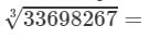 RD Sharma Solutions for Class 8 Math Chapter 4 - Cubes and Cube Roots (Part-3) | RD Sharma Solutions for Class 8 Mathematics
