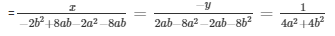 Ex-3.4 Pair Of Linear Equations In Two Variables, Class 10, Maths RD Sharma Solutions | Extra Documents, Videos & Tests for Class 10